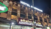 Hotel Karpagam International
